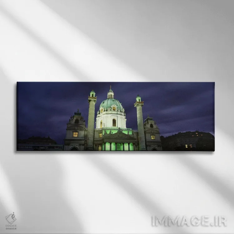 تابلو Facade of St. Charles Church" - "اتریش، وین، نمای کلیسای سنت چارلز" اثر پانورامیک ایمجز (استودیو عکاسی عریض) - نمای روبهرو روی دیوار