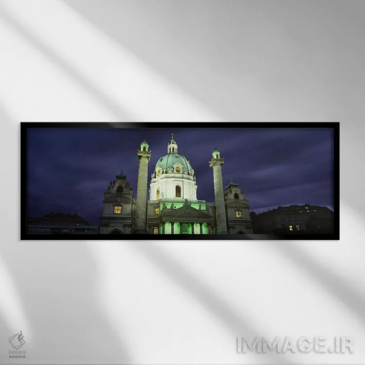 تابلو Facade of St. Charles Church" - "اتریش، وین، نمای کلیسای سنت چارلز" اثر پانورامیک ایمجز (استودیو عکاسی عریض) - نمای قابدار مشکی