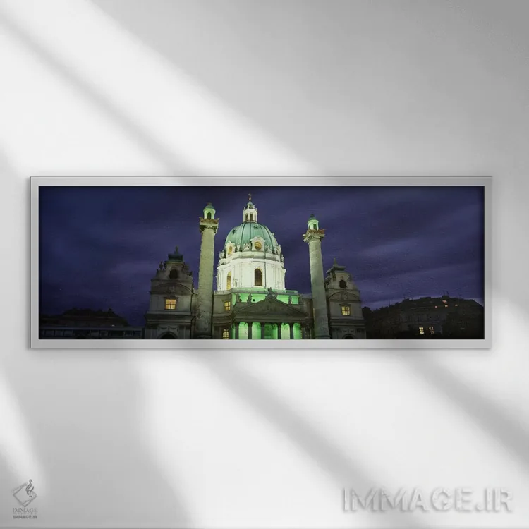 تابلو Facade of St. Charles Church" - "اتریش، وین، نمای کلیسای سنت چارلز" اثر پانورامیک ایمجز (استودیو عکاسی عریض) - نمای قابدار سفید