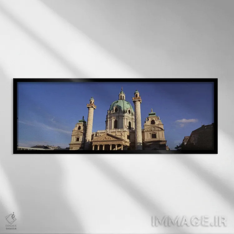 تابلو Vienna, Facade of St. Charles Church" - "اتریش، وین، نمای کلیسای سنت چارلز" اثر پانورامیک ایمجز (استودیو عکاسی عریض) - نمای قابدار مشکی