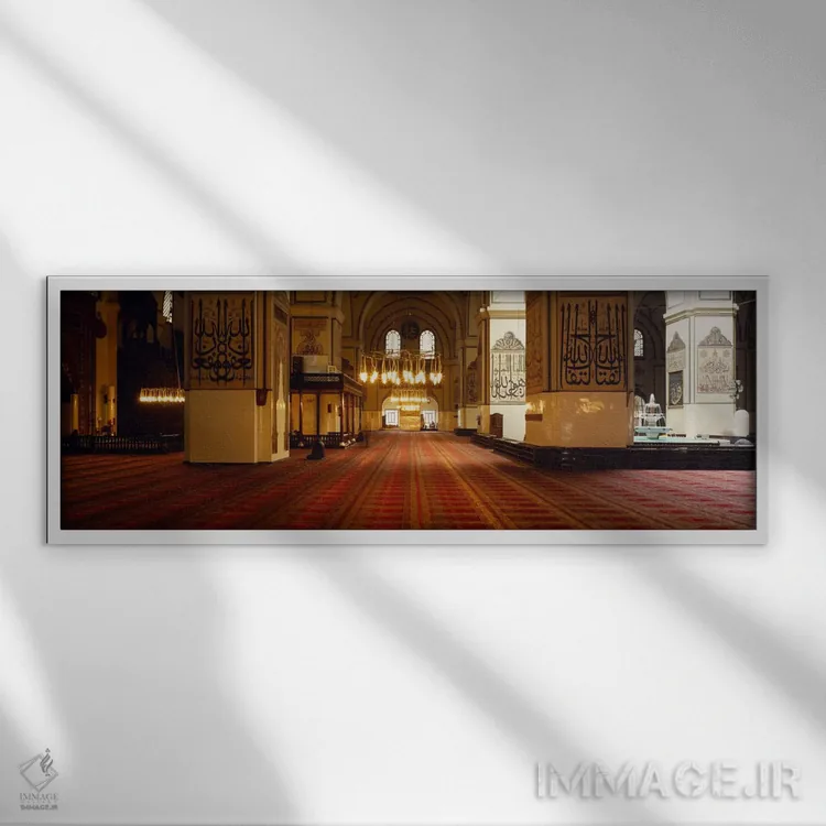 تابلو داخل یک مسجد، مسجد اولو، بورسا، استان بورسا، ترکیه اثر پانورامیک ایمجز (استودیو عکاسی عریض) - نمای قابدار سفید