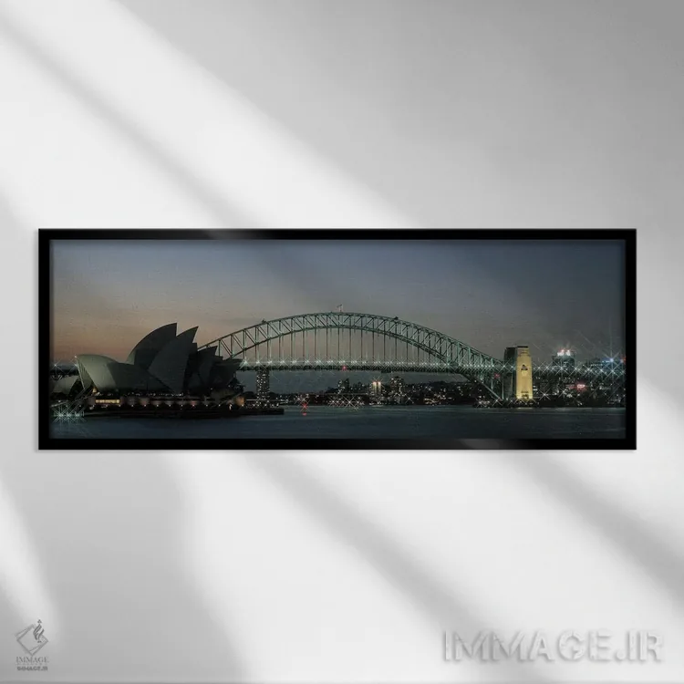 تابلو ساختمان اپرا و پل بندرگاه سیدنی، استرالیا اثر پانورامیک ایمجز (استودیو عکاسی عریض) - نمای قابدار مشکی