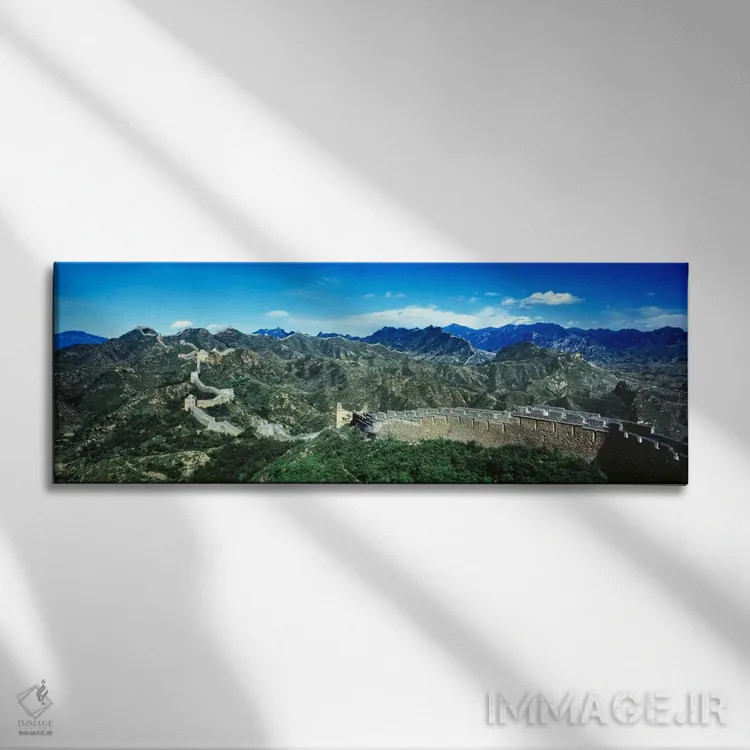 تابلو دیوار بزرگ چین اثر پانورامیک ایمجز (استودیو عکاسی عریض) - نمای روبهرو روی دیوار