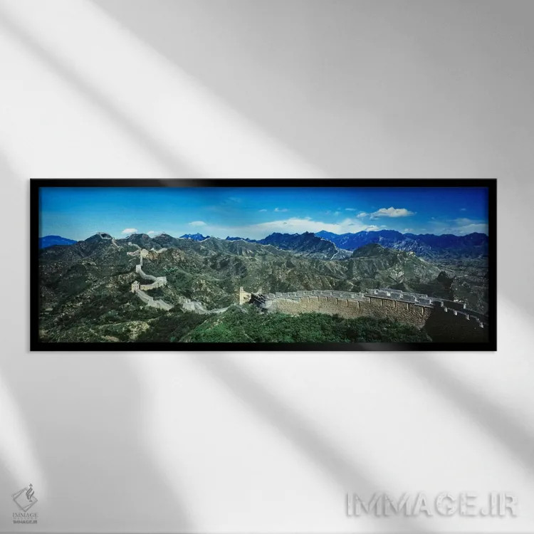 تابلو دیوار بزرگ چین اثر پانورامیک ایمجز (استودیو عکاسی عریض) - نمای قابدار مشکی