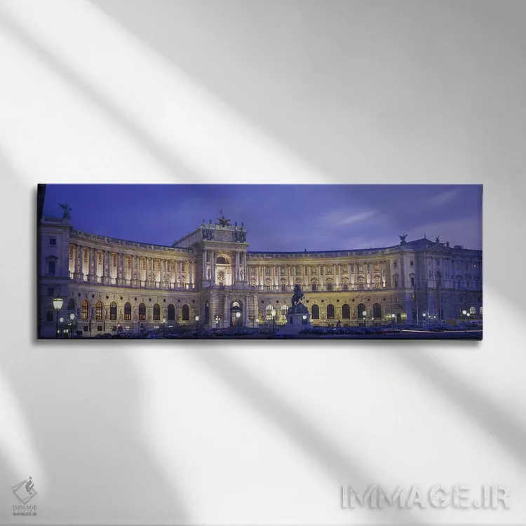 تابلو Hofburg (Imperial Palace), Vienna, Austria,نمای اصلی در شب، هوفبورگ (قصر سلطنتی)، وین، اتریش اثر پانورامیک ایمجز (استودیو عکاسی عریض) - نمای روبهرو روی دیوار