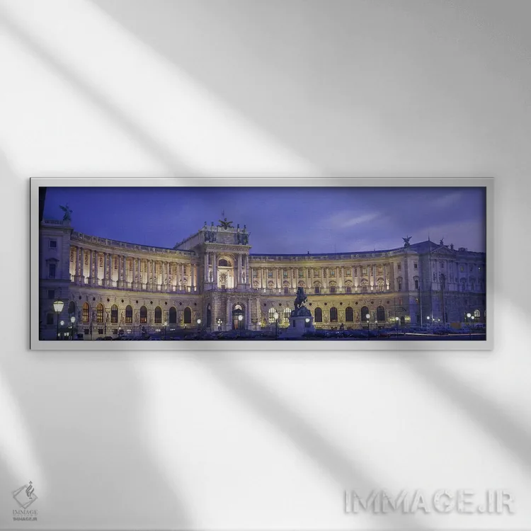 تابلو Hofburg (Imperial Palace), Vienna, Austria,نمای اصلی در شب، هوفبورگ (قصر سلطنتی)، وین، اتریش اثر پانورامیک ایمجز (استودیو عکاسی عریض) - نمای قابدار سفید