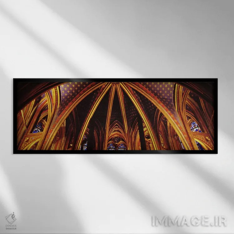 تابلو Sainte Chapelle, Palais de la Cite, Ile de la Cite, Paris, France,سقف نمازخانه پایین، سنت شاپل، کاخ سیت، جزیره سیت، پاریس، فرانسه اثر پانورامیک ایمجز (استودیو عکاسی عریض) - نمای قابدار مشکی
