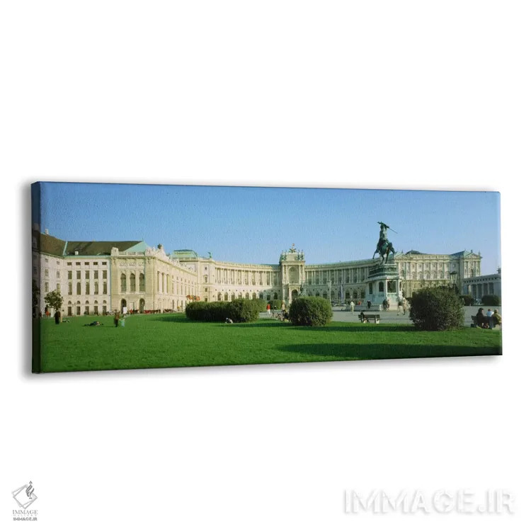 تابلو کاخ هوفبورگ، وین، اتریش اثر پانورامیک ایمجز (استودیو عکاسی عریض) - نمای پرسپکتیو محصول