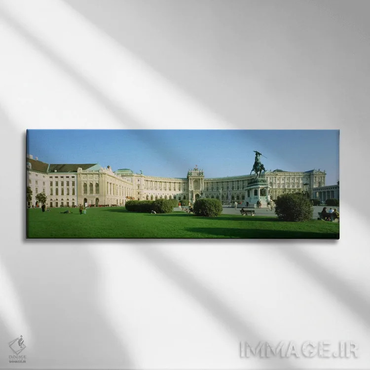 تابلو کاخ هوفبورگ، وین، اتریش اثر پانورامیک ایمجز (استودیو عکاسی عریض) - نمای روبهرو روی دیوار