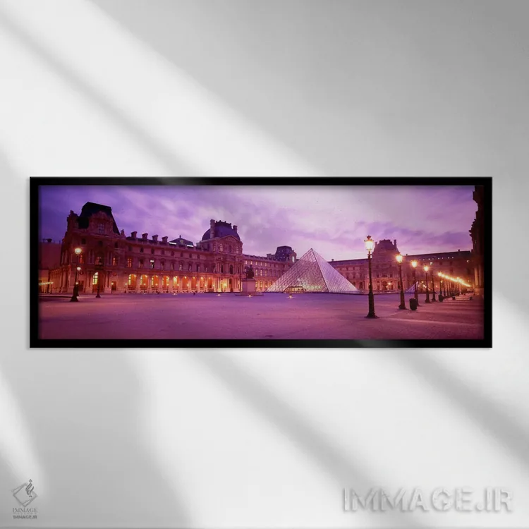 تابلو Palais du Louvre, Paris, Ile-de-France, France,حیاط ناپلئون در گرگومیش، کاخ لوور، پاریس، فرانسه اثر پانورامیک ایمجز (استودیو عکاسی عریض) - نمای قابدار مشکی