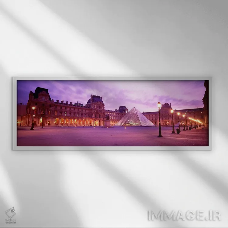 تابلو Palais du Louvre, Paris, Ile-de-France, France,حیاط ناپلئون در گرگومیش، کاخ لوور، پاریس، فرانسه اثر پانورامیک ایمجز (استودیو عکاسی عریض) - نمای قابدار سفید