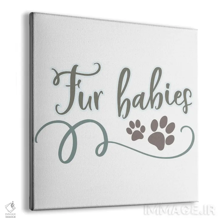 تابلو فرزندهای پشمالو (حیوانات خانگی) اثر دلورس ناسکرنت - نمای پرسپکتیو محصول