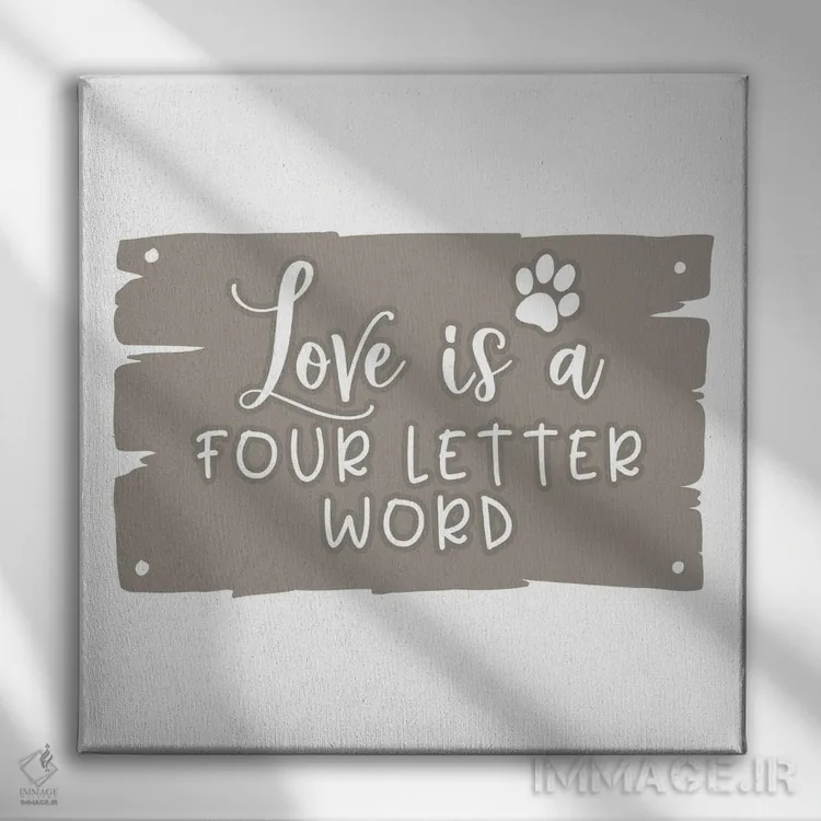 تابلو عشق یک واژهٔ چهارپا است ۲ (اشاره به حیوانات) اثر دلورس ناسکرنت - نمای روبهرو روی دیوار