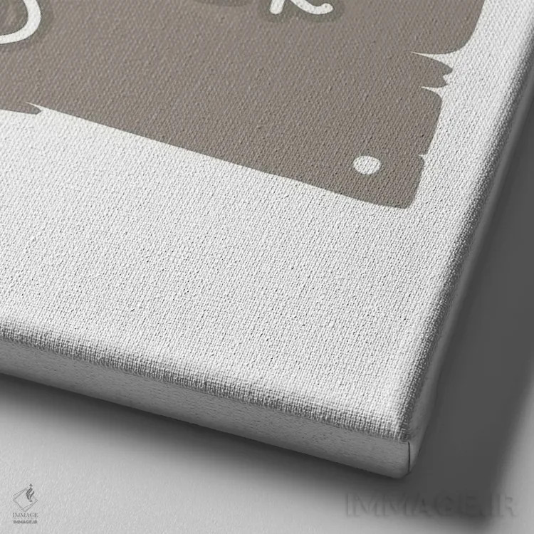 تابلو عشق یک واژهٔ چهارپا است ۲ (اشاره به حیوانات) اثر دلورس ناسکرنت - نمای نزدیک بافت بوم