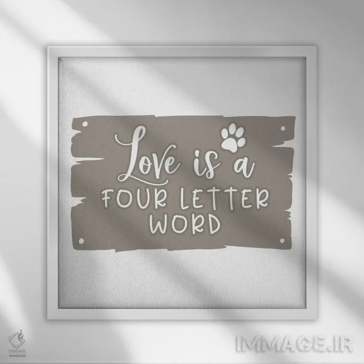 تابلو عشق یک واژهٔ چهارپا است ۲ (اشاره به حیوانات) اثر دلورس ناسکرنت - نمای قابدار سفید