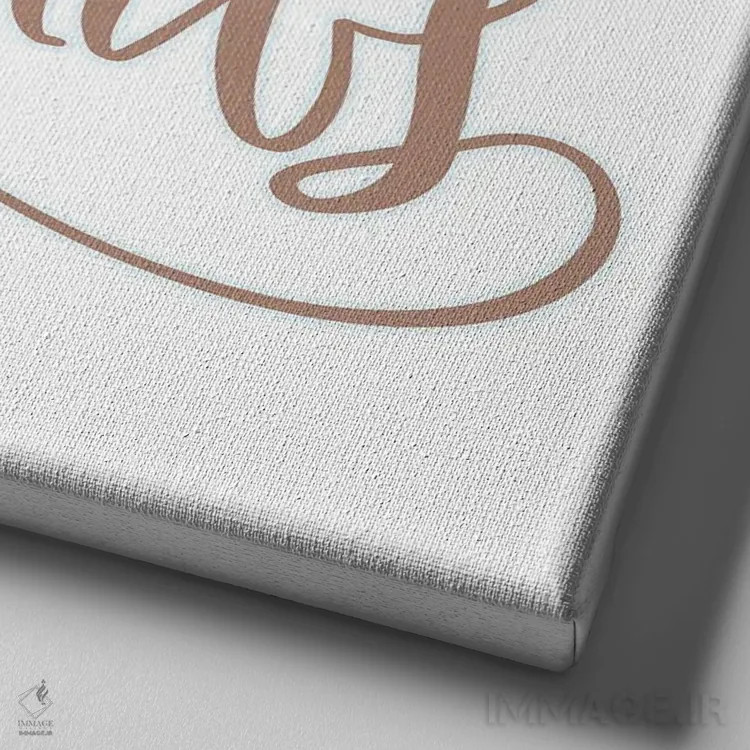 تابلو نوزادان من پنجه دارند اثر دلورس ناسکرنت - نمای نزدیک بافت بوم