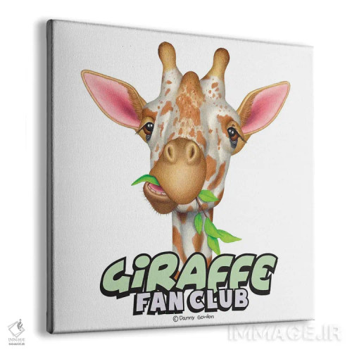 تابلو باشگاه هواداران زرافه اثر دنی گوردون - نمای پرسپکتیو محصول