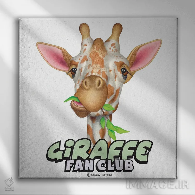 تابلو باشگاه هواداران زرافه اثر دنی گوردون - نمای روبهرو روی دیوار