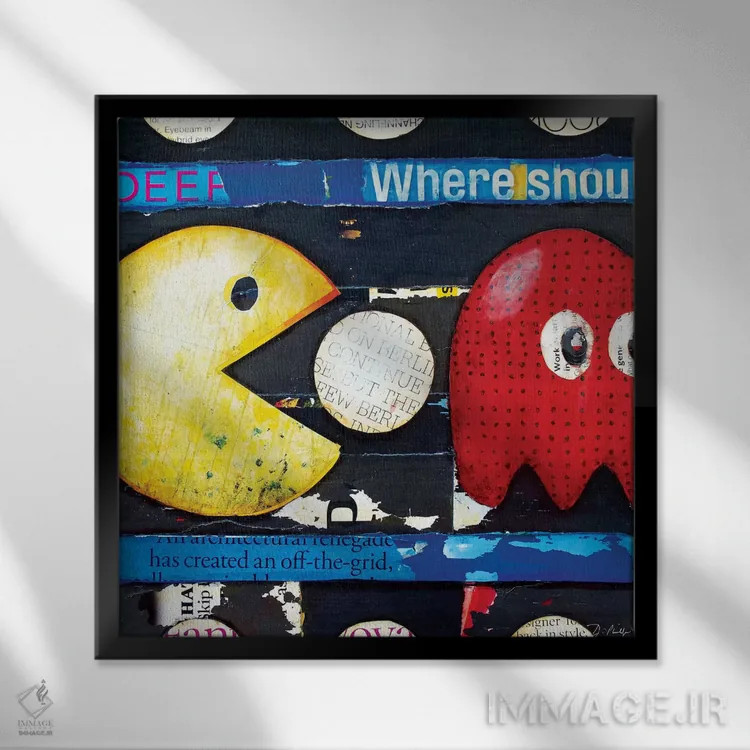 تابلو واکواکاواکا (صدای بازی پکمن) اثر دنی فیلیپس - نمای قابدار مشکی