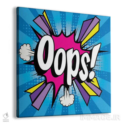 تابلو آیکون کمیک پاپ آرت "اوپس!" اثر دپوزیت فوتوز (سایت بانک تصویر) - نمای پرسپکتیو محصول