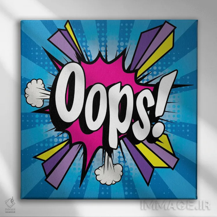 تابلو آیکون کمیک پاپ آرت "اوپس!" اثر دپوزیت فوتوز (سایت بانک تصویر) - نمای روبهرو روی دیوار