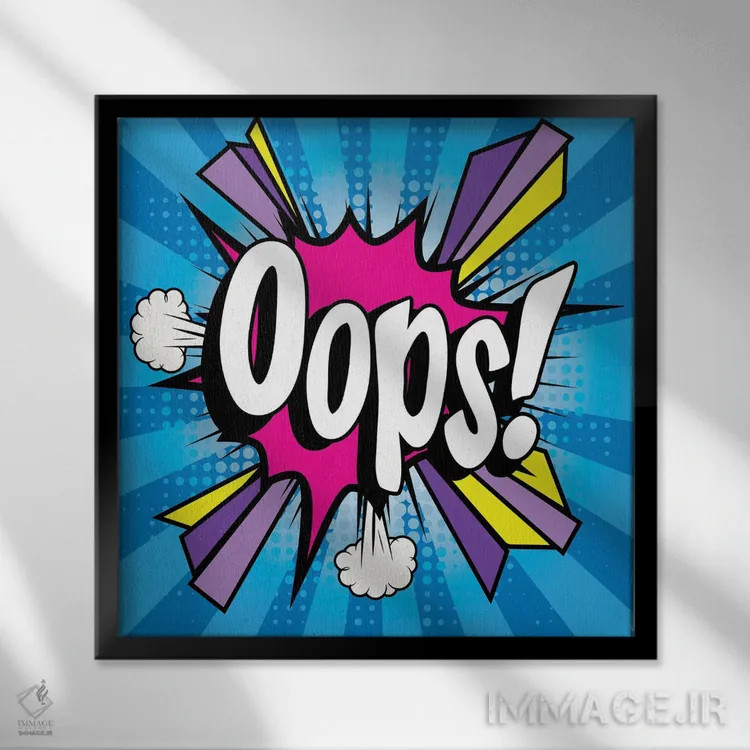 تابلو آیکون کمیک پاپ آرت "اوپس!" اثر دپوزیت فوتوز (سایت بانک تصویر) - نمای قابدار مشکی
