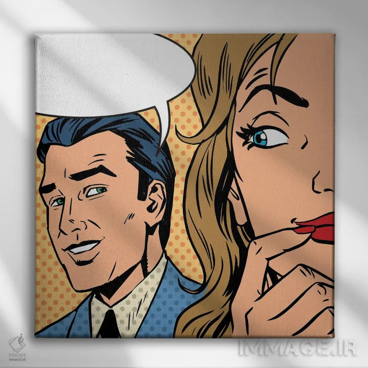 تابلو مرد تماسگیرنده با زن - سبک رترو کمیک پاپ آرت (قدیمی) اثر دپوزیت فوتوز (سایت بانک تصویر) - نمای روبهرو روی دیوار