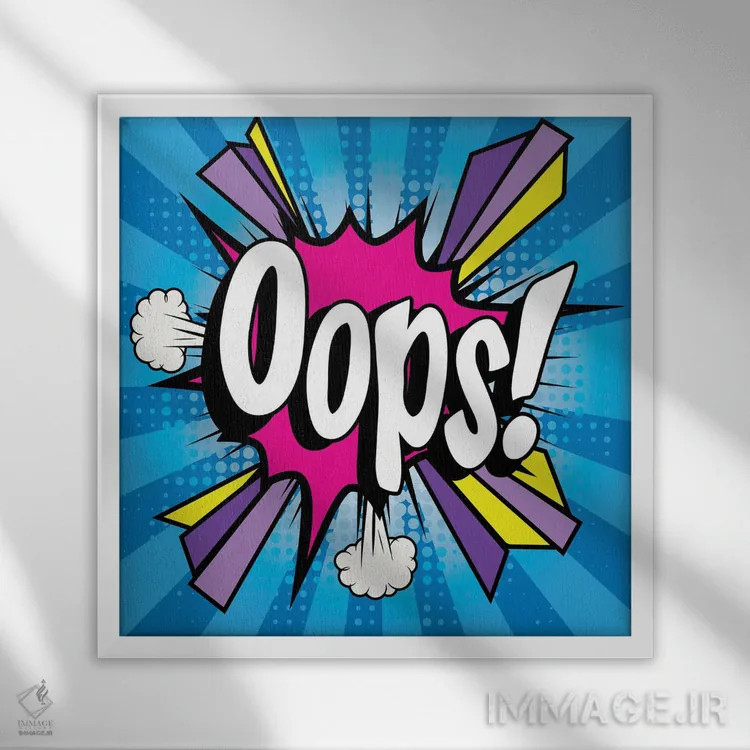 تابلو آیکون کمیک پاپ آرت "اوپس!" اثر دپوزیت فوتوز (سایت بانک تصویر) - نمای قابدار سفید