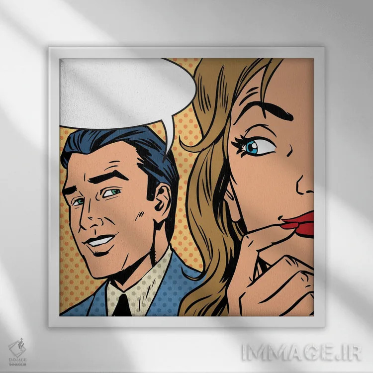 تابلو مرد تماسگیرنده با زن - سبک رترو کمیک پاپ آرت (قدیمی) اثر دپوزیت فوتوز (سایت بانک تصویر) - نمای قابدار سفید