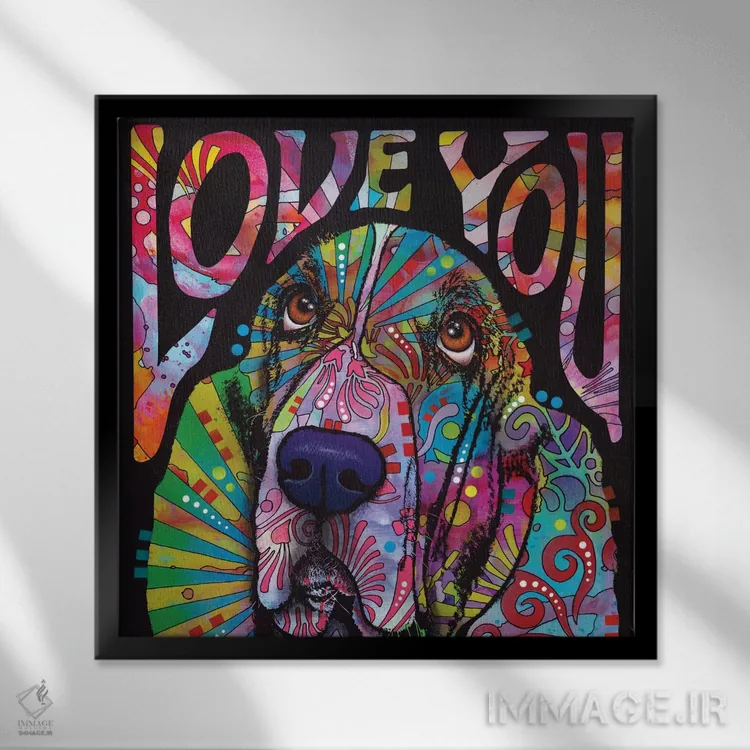 تابلو دوستت دارم بست (نژاد سگ) اثر باور روسو - نمای قابدار مشکی