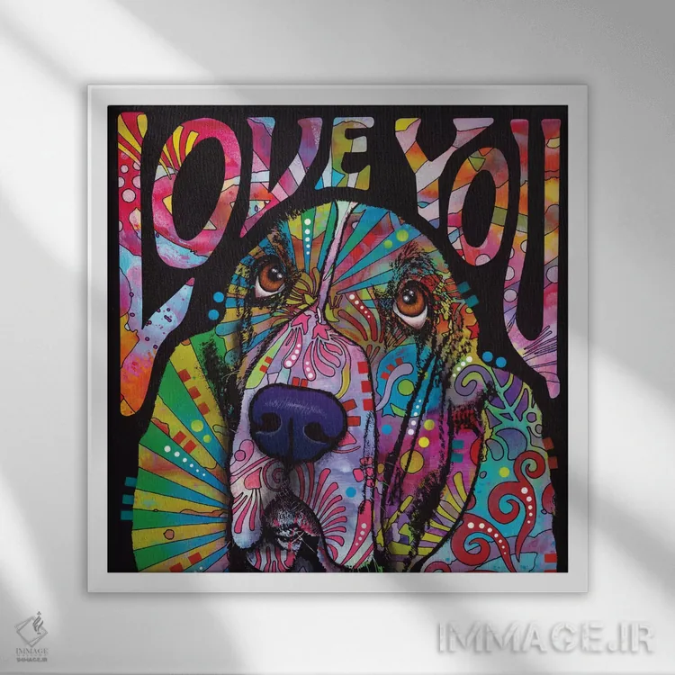 تابلو دوستت دارم بست (نژاد سگ) اثر باور روسو - نمای قابدار سفید