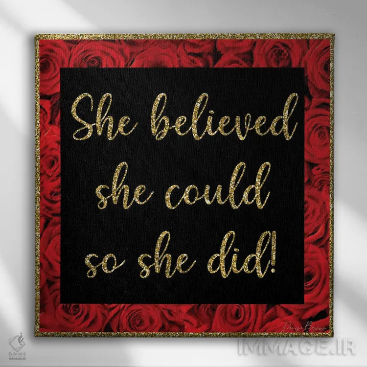 تابلو او باور داشت که میتواند اثر دنیس براون - نمای روبهرو روی دیوار