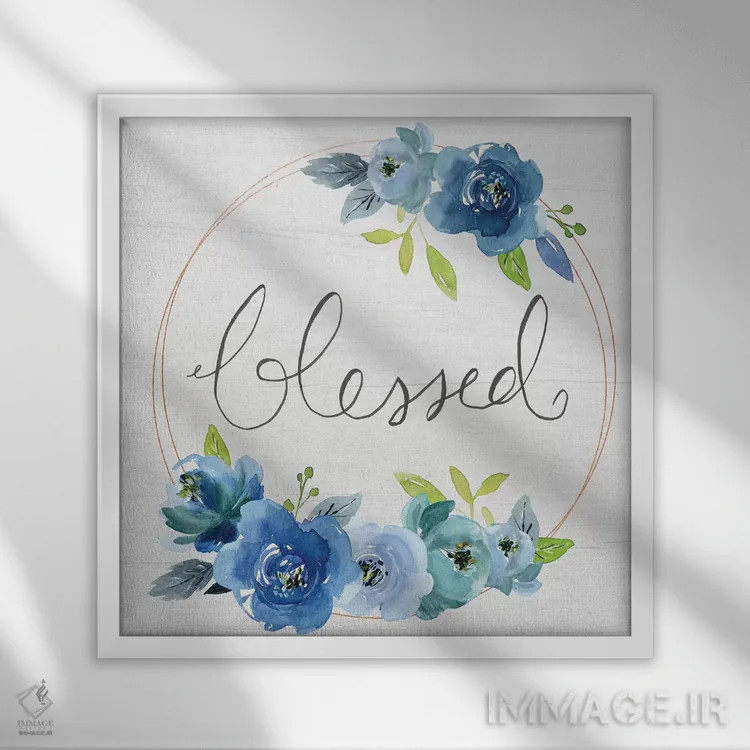 تابلو برکت یافته اثر دنیلا سانتیاگو - نمای قابدار سفید