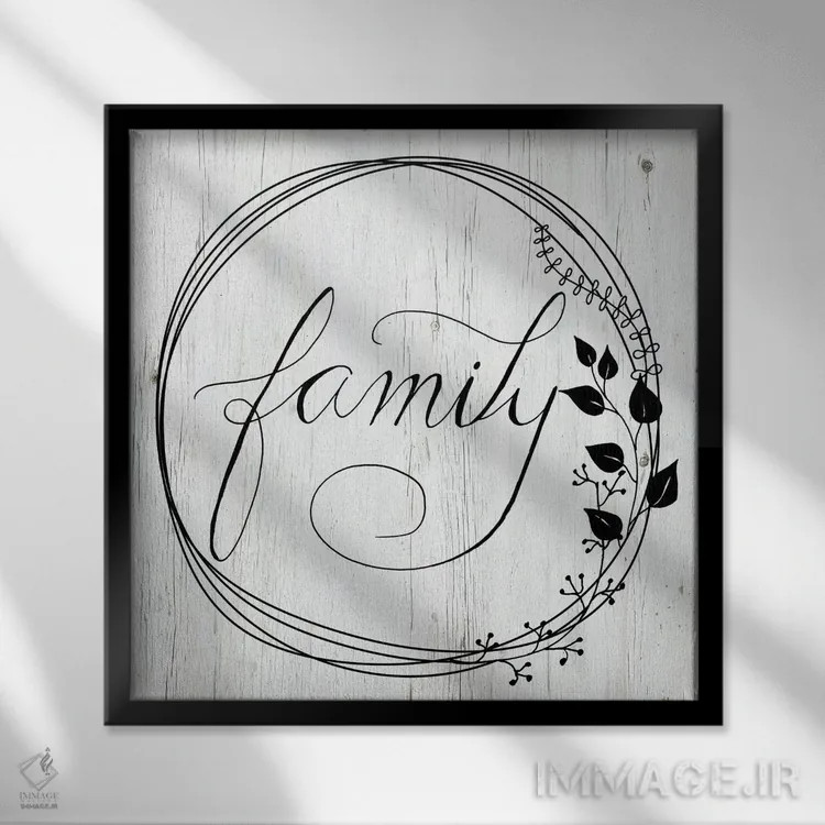 تابلو خانواده اثر دنیلا سانتیاگو - نمای قابدار مشکی