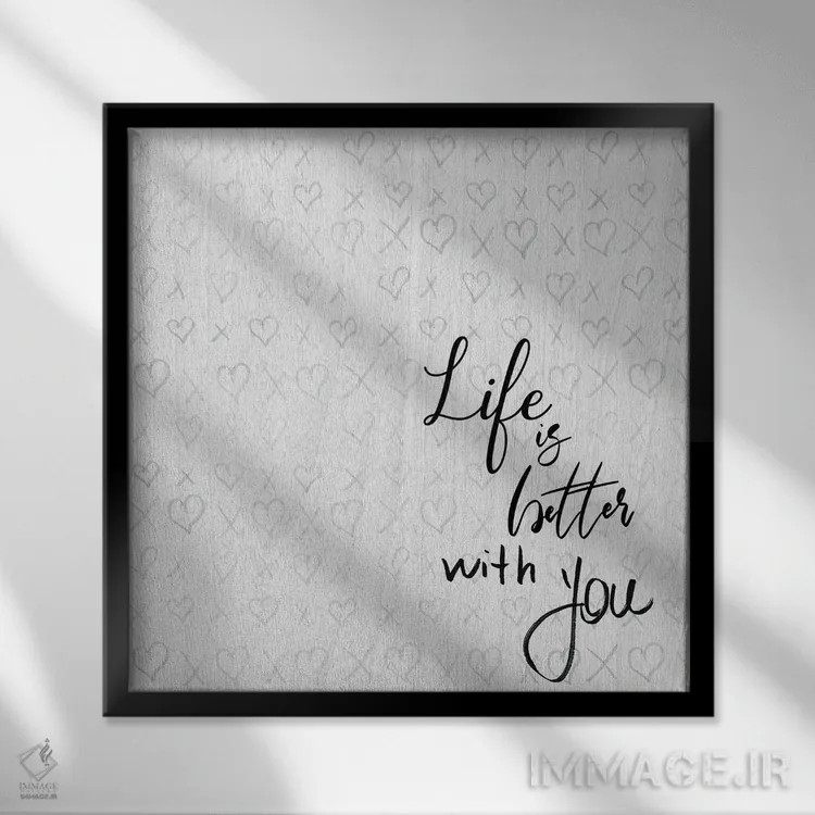 تابلو زندگی بهتر است اثر دنیلا سانتیاگو - نمای قابدار مشکی