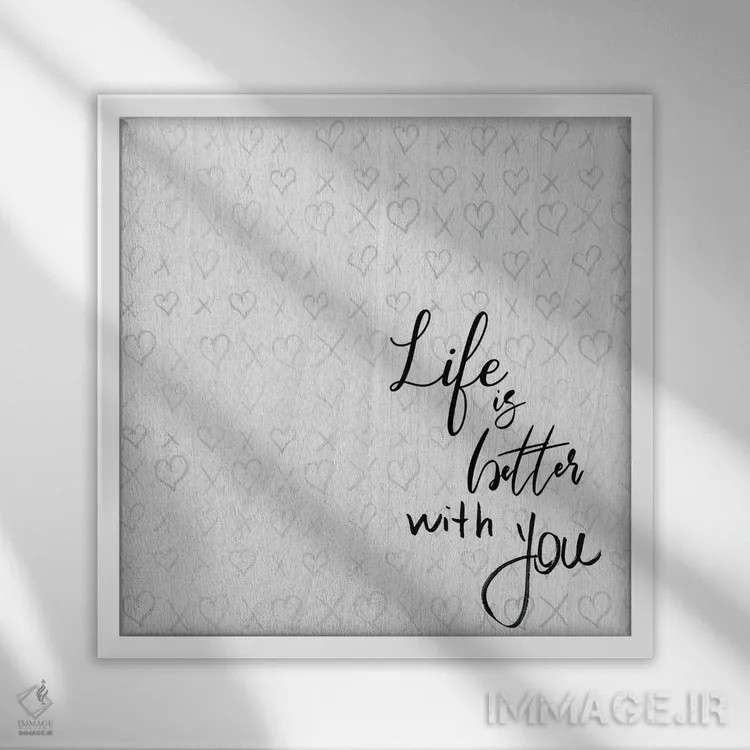 تابلو زندگی بهتر است اثر دنیلا سانتیاگو - نمای قابدار سفید