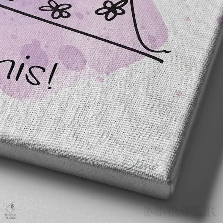 تابلو تو میتوانی! اثر دایان استیمسون - نمای نزدیک بافت بوم