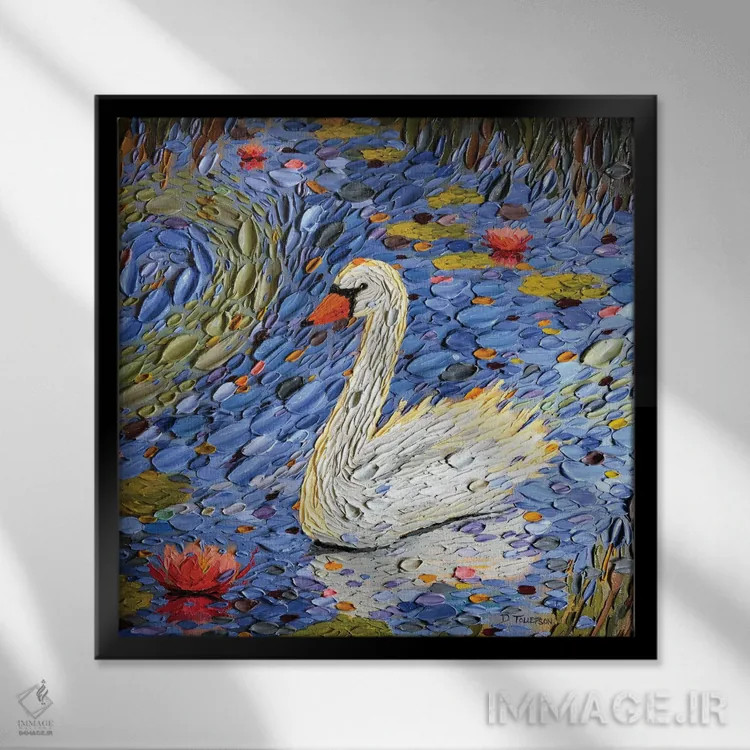 تابلو ای روز مبارک اثر دنا تولفسون - نمای قابدار مشکی