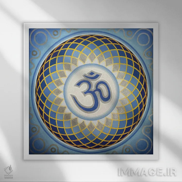 تابلو اُم (نماد هندوئیسم) اثر دیانا تیتووا - نمای قابدار سفید