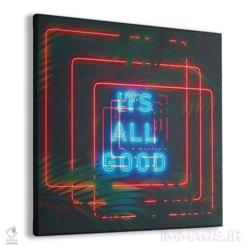 تابلو همهچیز رو به راه است اثر داوانش آتری - نمای پرسپکتیو محصول