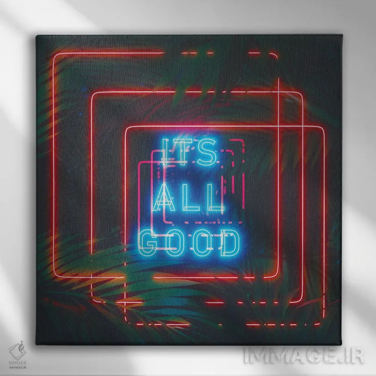 تابلو همهچیز رو به راه است اثر داوانش آتری - نمای روبهرو روی دیوار