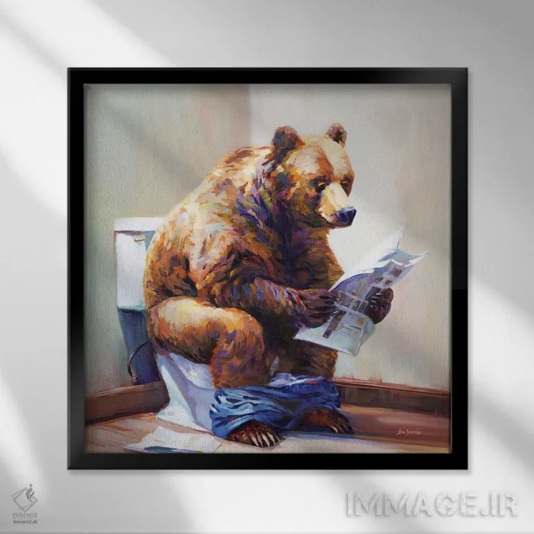 تابلو خوب خرس باخبر (طنز) اثر لئون دوونیس - نمای قابدار مشکی
