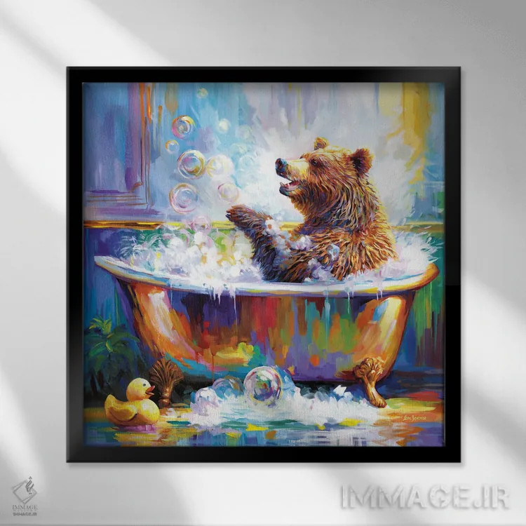 تابلو خرس شاد در وان حمام اثر لئون دوونیس - نمای قابدار مشکی