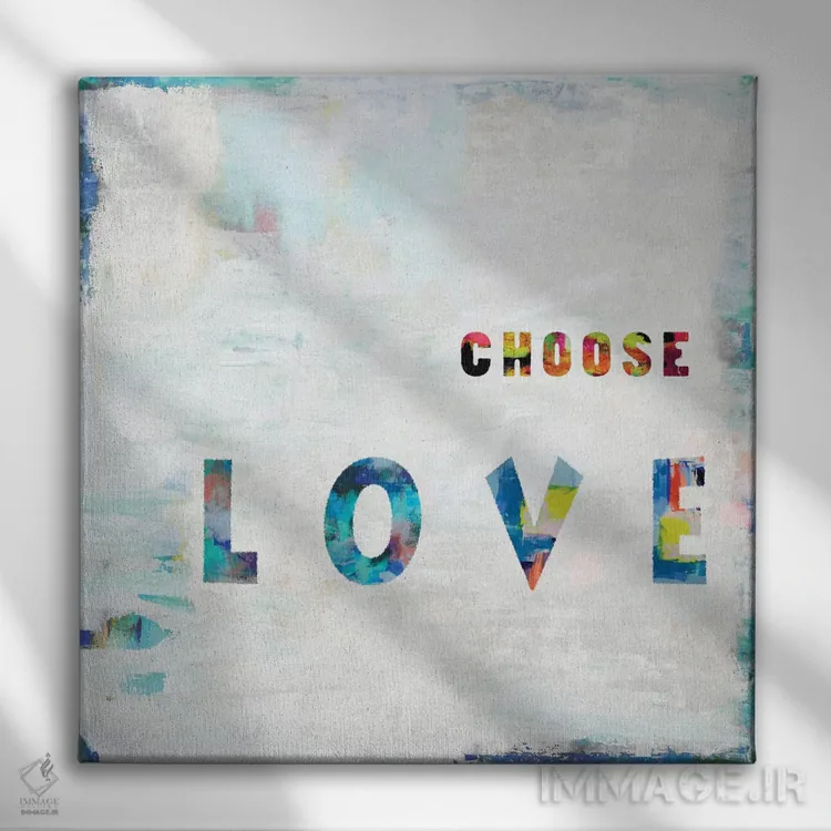 تابلو عشق را انتخاب کن (رنگی) اثر جیمی مکداول - نمای روبهرو روی دیوار