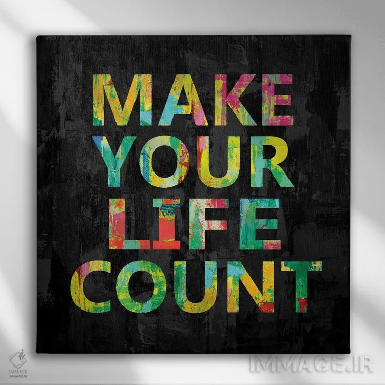 تابلو زندگیات را ارزشمند کن (روی مشکی) اثر جیمی مکداول - نمای روبهرو روی دیوار
