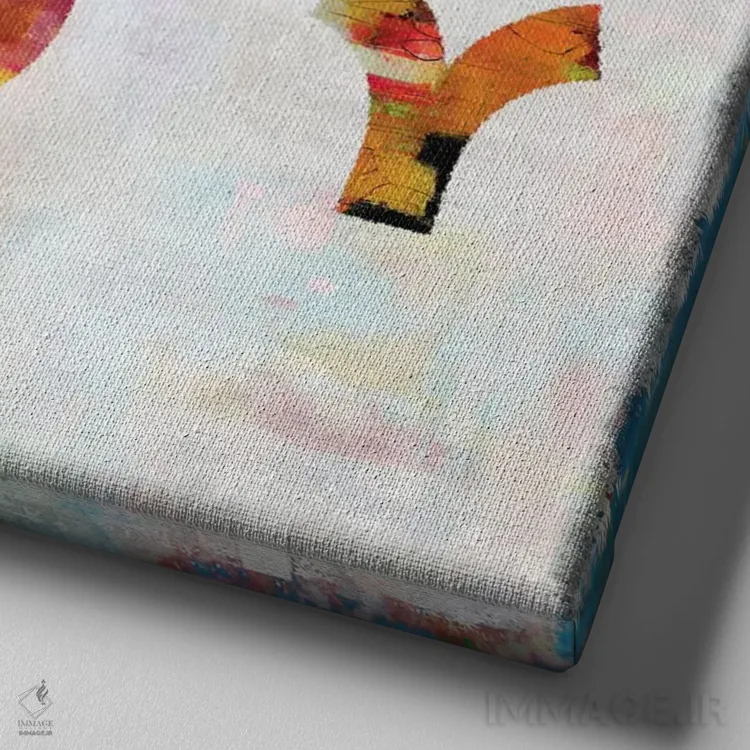 تابلو شادی را انتخاب کن (رنگی) اثر جیمی مکداول - نمای نزدیک بافت بوم