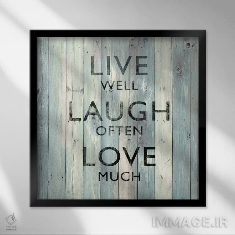 تابلو Laugh Often, Love Much On Wood,خوب زندگی کن، زیاد بخند، عاشق باش (روی چوب) اثر جیمی مکداول - نمای قابدار مشکی