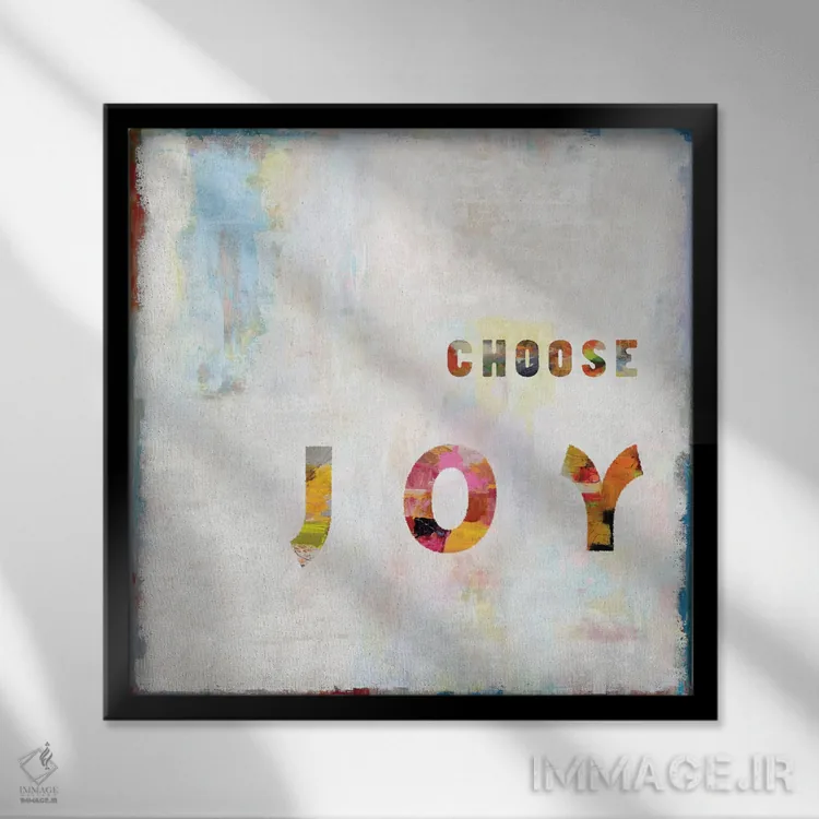 تابلو شادی را انتخاب کن (رنگی) اثر جیمی مکداول - نمای قابدار مشکی