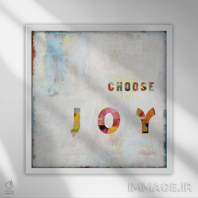 تابلو شادی را انتخاب کن (رنگی) اثر جیمی مکداول - نمای قابدار سفید