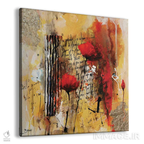 تابلو احساس اثر اریک برونی - نمای پرسپکتیو محصول